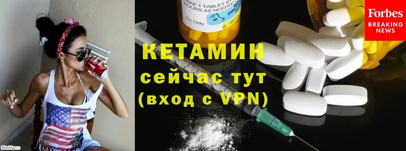 Кетамин ketamine  Нефтекамск 