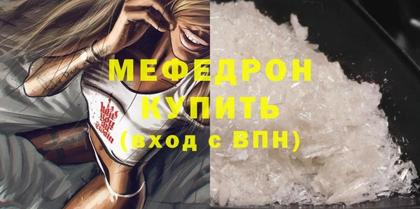 mdma Володарск