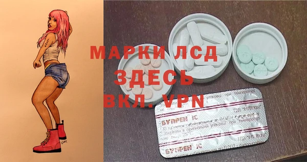 mdma Володарск