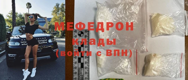 mdma Володарск