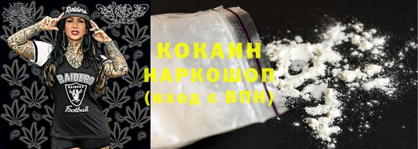 mdma Володарск