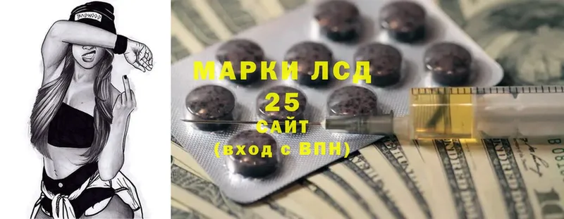 LSD-25 экстази кислота  закладки  Нефтекамск 