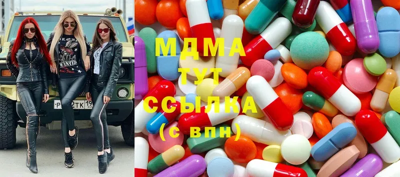 MDMA crystal  Нефтекамск 